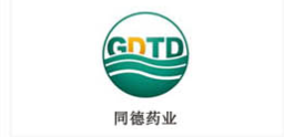 同德药业